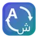 Fixito icon
